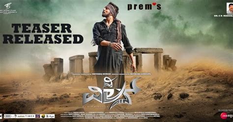 The Villain movie teaser launched: Sudeep and Shivaraj Kumar's video to ...