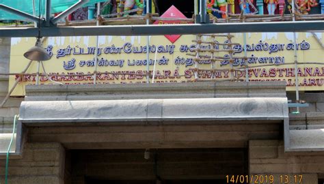 Saniswaran Temple, Thirunallar - Tripadvisor