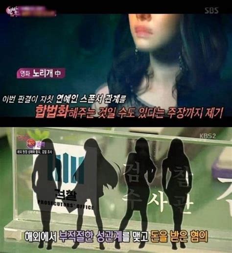 韩国知名女星再陷卖淫风波 一晚要价8万元-国际在线
