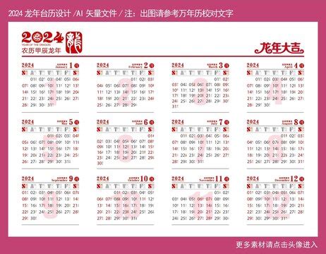 2022春节公司放假公告设计模板PSD素材_大图网图片素材
