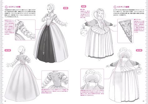 039;NEW' How To Draw Manga Princess Dress | Ubuy India