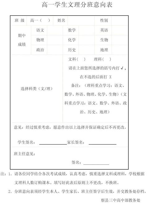2019河北省邯郸市高一下学期期末考试数学试题及参考答案-高考直通车