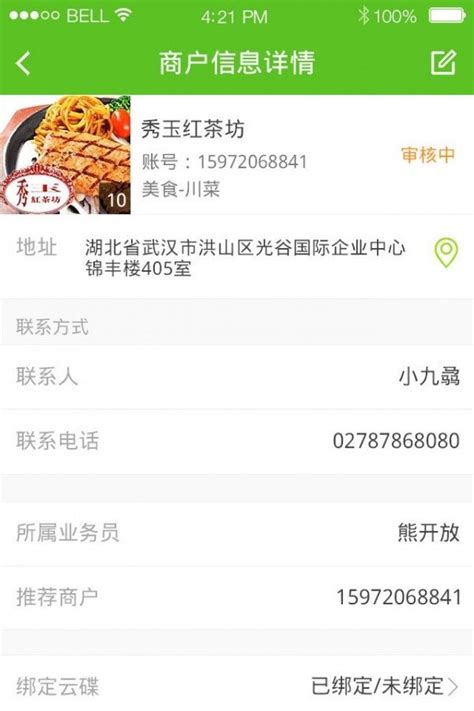 圆梦中国app安装,圆梦中国主平台app官方安装（暂未上线） v1.0 - 浏览器家园