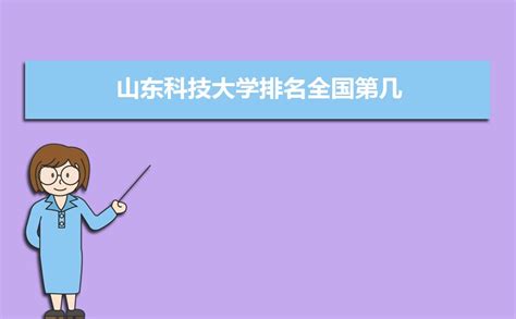 2023山东大学汉语国际教育专业考研分析、参考书目、复习指导积经验与建议 - 知乎