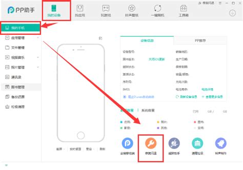 pp助手正版下载安装2019_浏览器家园