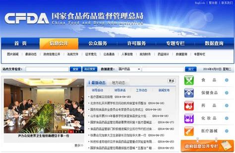 一个中药安全事件引发的采访(2)-搜狐新闻