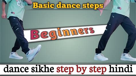 Ten Steps Dance Tutorial 的图像结果