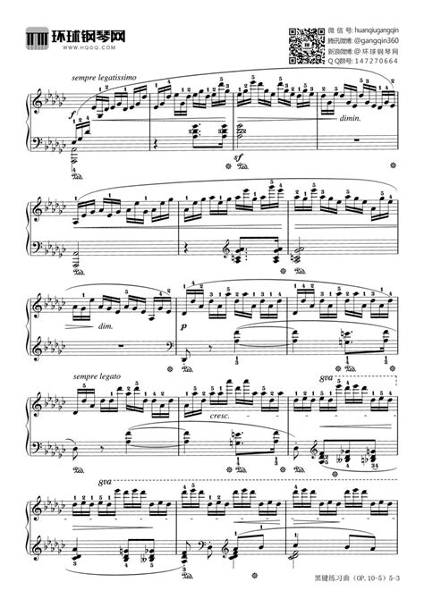 黑键练习曲改编版钢琴谱-肖邦-chopin-看乐谱网