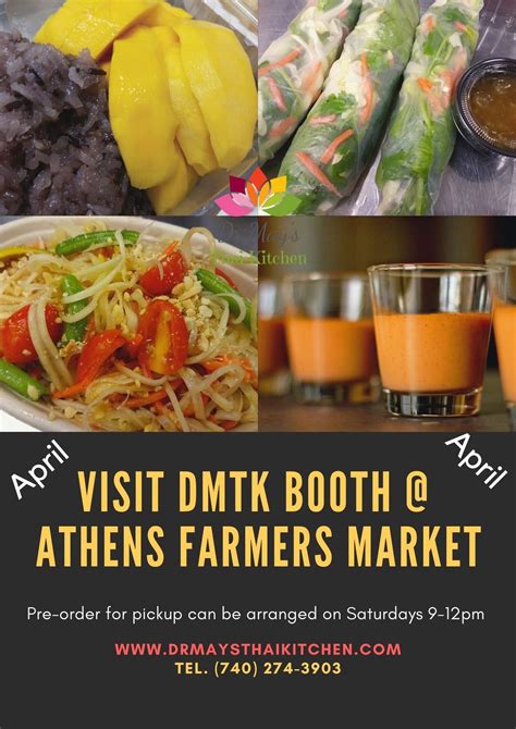 DMTK @ Athens Farmers Market, Athens Farmers Market, 5 July 2025 ...