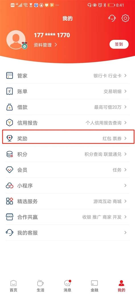 一起来助力！让消费帮扶好产品“出山”又“出圈”_深圳新闻网