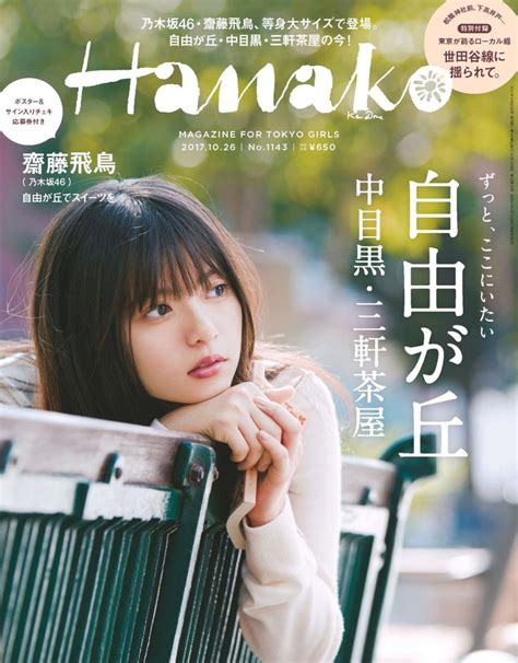 Image result for Visual Presentation of Positional Encoding