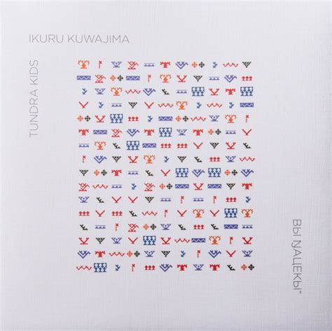 Tundra Kids — Buchhandlung Lia Wolf