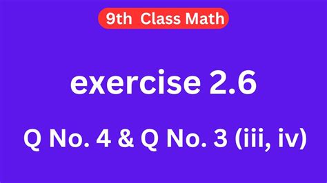 Math 9th Class 2.6 的图像结果