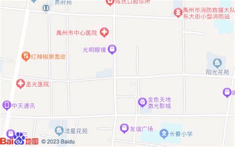 ☎️许昌市天宝社区卫生服务站：13569938289 | 查号吧 📞