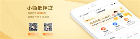 重庆小额贷款公司_微信小程序大全_微导航_we123.com