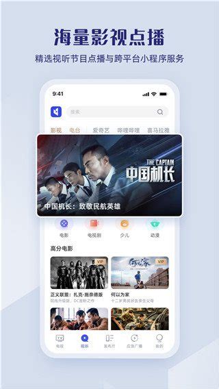 直播中国app客户端下载-直播中国app客户端手机版下载-地之图下载