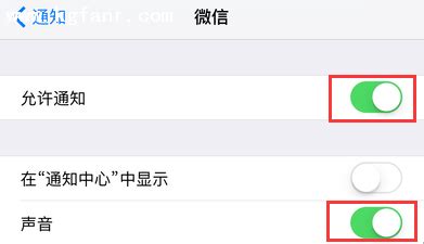 贵阳苹果维修点教你iPhone手机iOS12免越狱修改微信提示音方法！ | 手机维修网