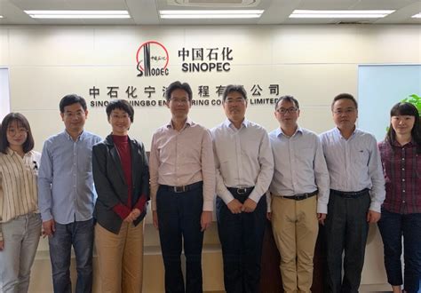 化工学院赴中国石化宁波工程公司上海分公司稳步推进实践基地建设工作