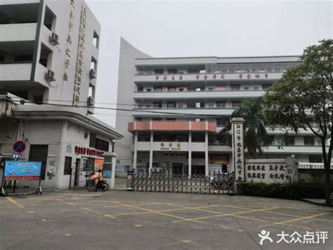 广州天河岭南中英文学校2022春季小学各科教师招聘 - EduJobs