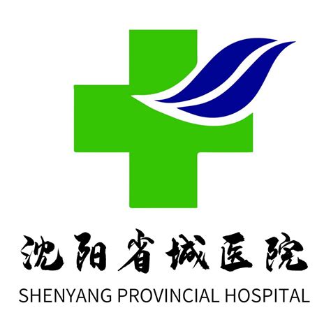 沈阳省城医院