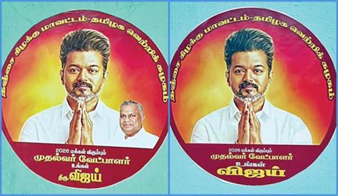 ஸ்டிக்கர் முதல் பூத் கமிட்டி வரை: களத்தில் சொதப்புகிறதா விஜய்யின் தவெக ...
