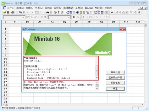 【Minitab怎么用】Minitab好不好_使用技巧-ZOL软件百科