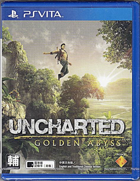 PSV Uncharted: Golden Abyss (انگلیسی و CHINESE SUBTITLE) - PlayStation ...