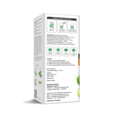 Buy KRISHNA'S AMLA ALOE VERA WHEAT-GRASS, HALDI & TULSI JUICE - 1 LITRE ...