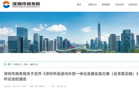 2021第六届深圳国际跨境电商贸易博览会 - 会展之窗