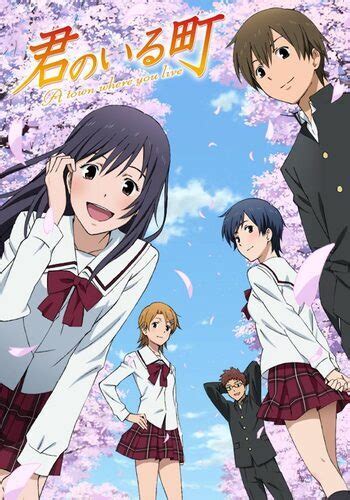 Kimi no Iru Machi: Tasogare Kousaten (OVA 2012) - Pictures ...
