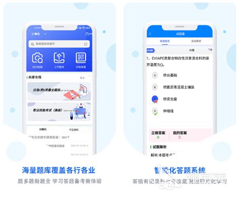 最新可以刷题做卷子的app分享-2022可以做卷子的软件有哪些[整理推荐]-全查网