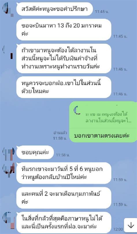 อย่ากังวลในการนัดเดต, Ban Bo Nan, Udon Thani, Thailand, 27 November ...