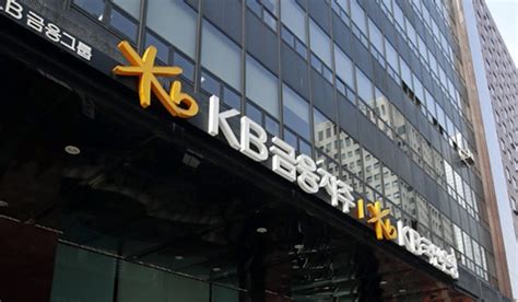 韩国银行KB Kookmin注册了包括交易和托管在内的各种加密服务的商标_玩币族