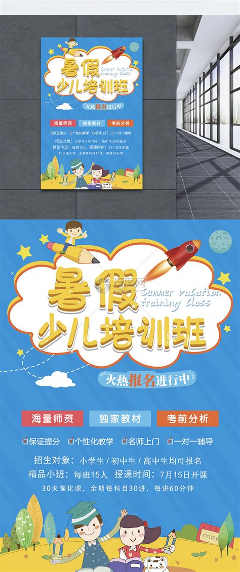 2019年上海市幼儿园新任园长管理培训——宛实幼专场_上海市托幼协会