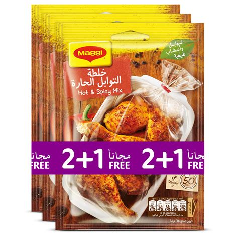 Buy Maggi Hot and Spicy Cooking Mix Sachet 34g Sachet (2+1 Sachet ...