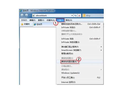 win7兼容性视图设置在哪