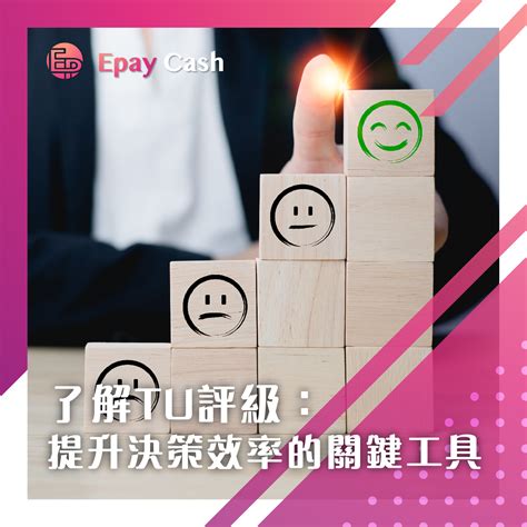 實際年利率（APR）是什麼？與月平息的差異？ | EpayCash