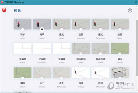 草图大师破解版下载|SketchUp(草图大师) V5.0免费中文版下载-Win11系统之家