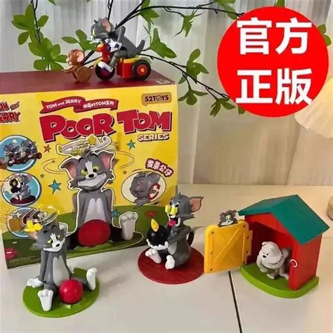 52 Toys Poor Tom Blind Box Series