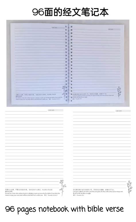 Image result for Scripture Planner