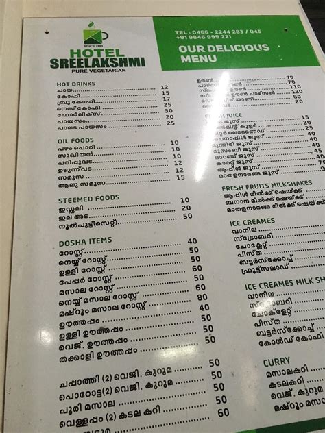 Menu at Hotel Sreelakshmi, Ottapalam