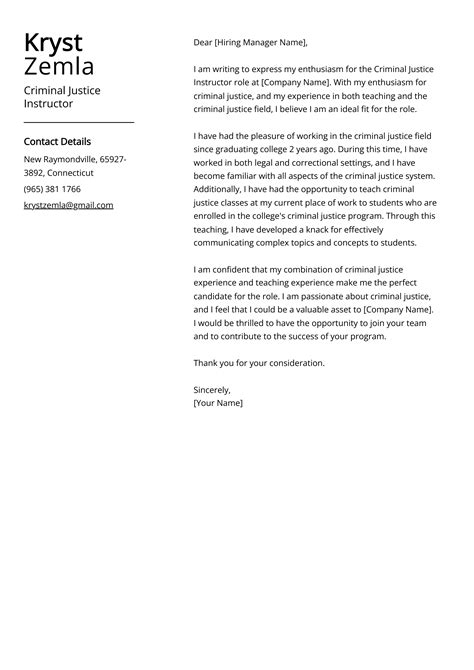 Criminal Justice Cover Letter