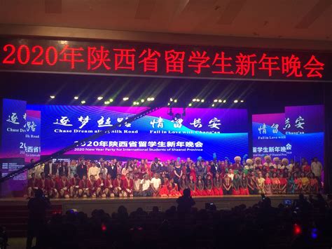 陕西首届国际中文才艺大赛举办 两名国际留学生获一等奖 - 西部网（陕西新闻网）