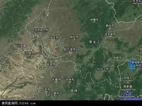 黑龙江省地图 - 黑龙江省卫星地图 - 黑龙江省高清航拍地图 - 便民查询网地图