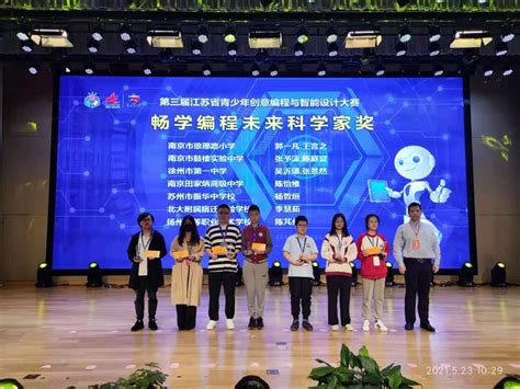 2022年椒江区青少年机器人编程大赛落幕