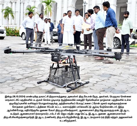 Welcome to Greater Chennai Corporation