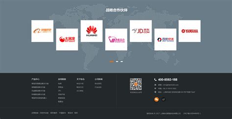 快仓物流智能产品网站设计-上海助腾信息科技有限公司