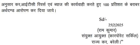 Section 74 GST SCN invalid without fraud, misstatement or suppression ...