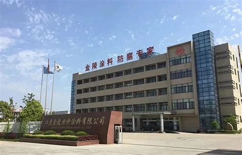 金陵涂料成功入选“2022年度扬州市创新型企业50强” | 中外涂料网