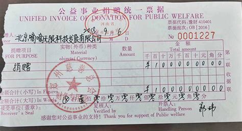 郑州水上救援队获滴滴公司百万捐赠，7日将向法院申请撤诉_开发区